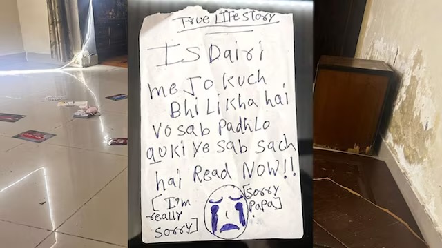 Ghaziabad: गाजियाबाद में कोरियन टास्क-आधारित ऑनलाइन गेम की लत, तीन बहनों ने की सामूहिक आत्महत्या