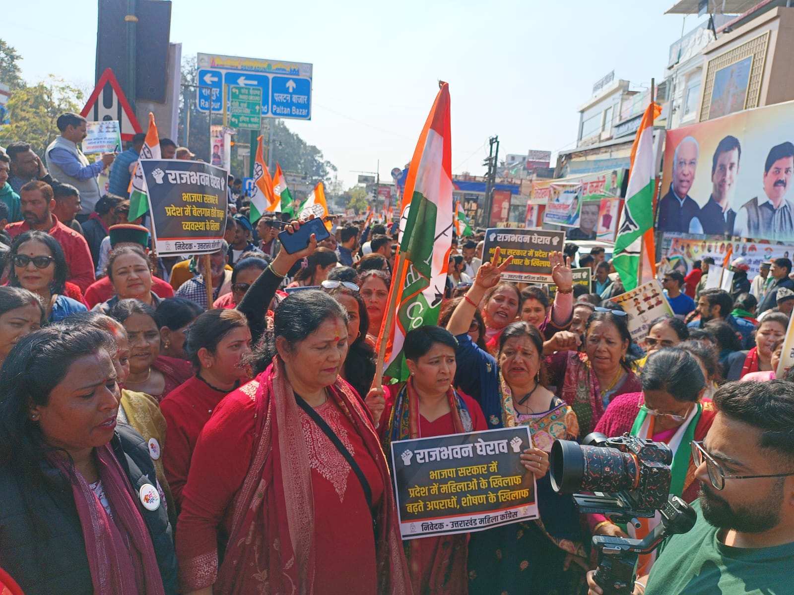 Dehradun 