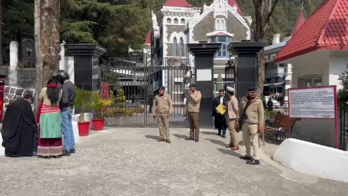Nainital: नैनीताल हाईकोर्ट और जिला न्यायालय को बम से उड़ाने की धमकी, तीसरे दिन भी ई-मेल से मचा हड़कंप