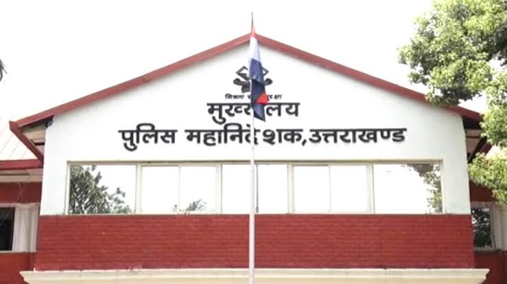Dehradun: न्यायालय परिसरों की सुरक्षा पर सख्त हुआ पुलिस मुख्यालय, सभी जिलों में व्यापक सुरक्षा ऑडिट और अभेद्य व्यवस्था के निर्देश
