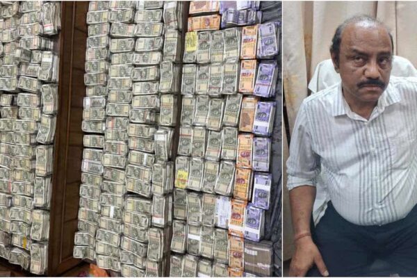 Odisha: माइंस डिप्टी डायरेक्टर पर विजिलेंस का शिकंजा, 30 हजार की रिश्वत लेते गिरफ्तारी, घर से 4 करोड़ से अधिक कैश बरामद