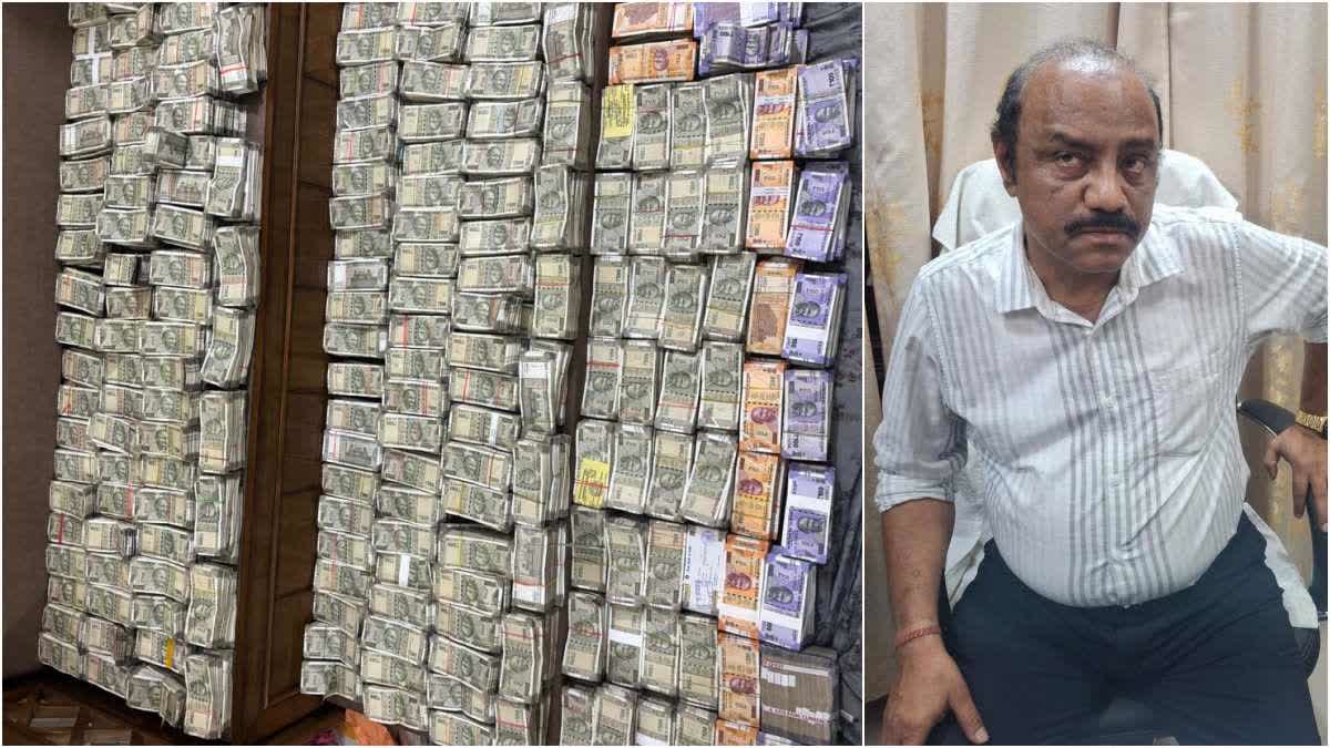 Odisha: माइंस डिप्टी डायरेक्टर पर विजिलेंस का शिकंजा, 30 हजार की रिश्वत लेते गिरफ्तारी, घर से 4 करोड़ से अधिक कैश बरामद