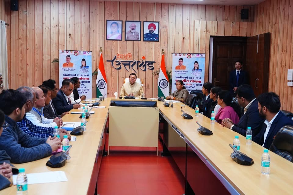 Dehradun: नंदा गौरा योजना के तहत 33,251 बालिकाओं को ₹145.93 करोड़ DBT हस्तांतरण, मुख्यमंत्री धामी बोले—बेटियों के जन्म से रोजगार तक सरकार संकल्पबद्ध