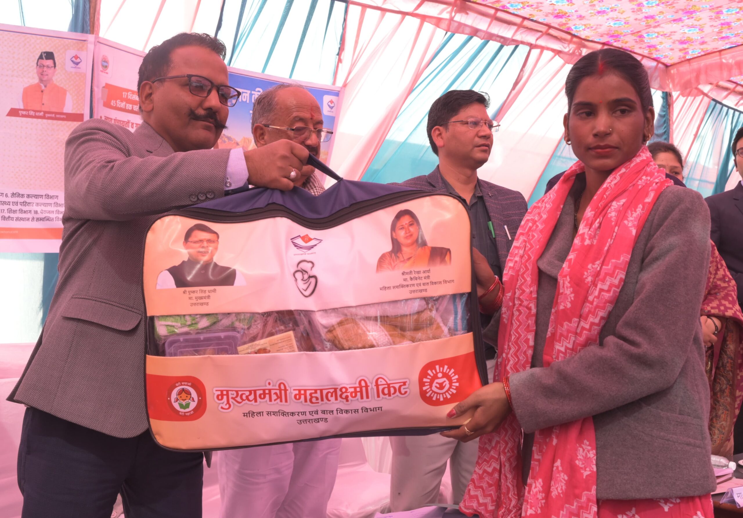 Ramnagar 
