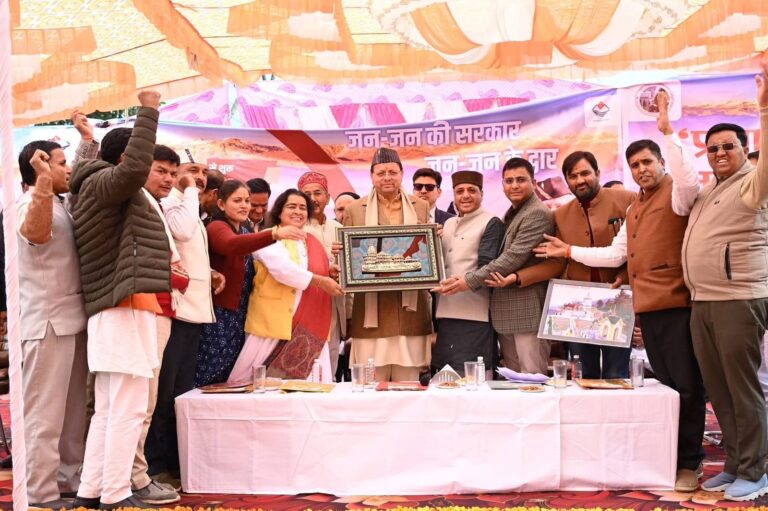 Uttarakhand: चिन्यालीसौड़ में ‘जन-जन की सरकार’ कार्यक्रम में सीएम धामी का बड़ा ऐलान, चिन्यालीसौड़-गौचर हवाई पट्टी से शुरू होगी हेली सेवा