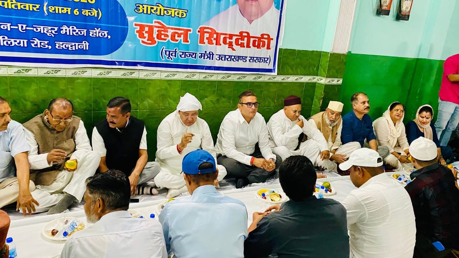 Haldwani: हल्द्वानी में सुहैल सिद्दीकी के रोज़ा इफ्तार में जुटे दिग्गज, यशपाल आर्य-सुमित हृदयेश ने दिया सामाजिक सौहार्द का संदेश
