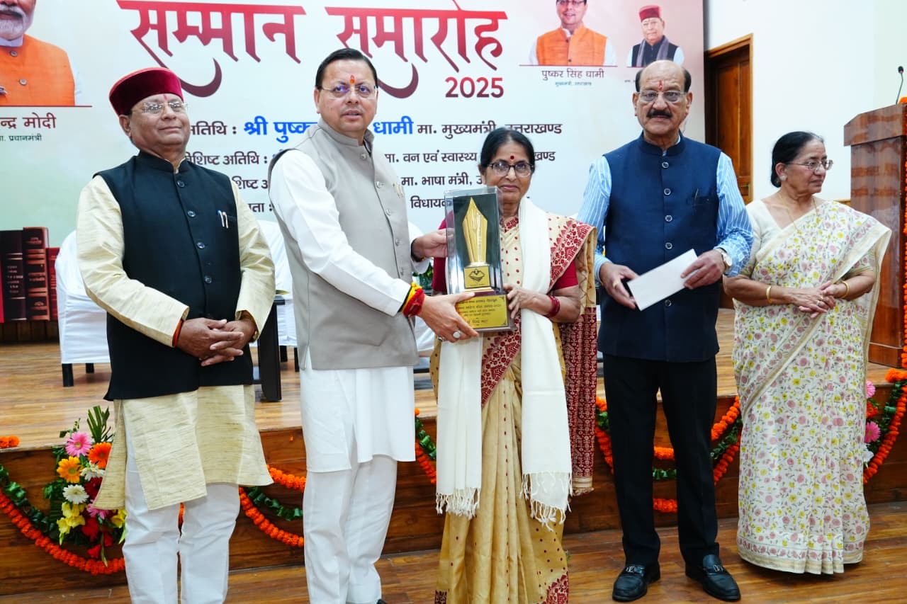 Dehradun: उत्तराखंड साहित्य गौरव समारोह में सीएम धामी का बड़ा ऐलान, ‘साहित्य ग्राम’ स्थापित कर लेखकों को मिलेगा नया मंच