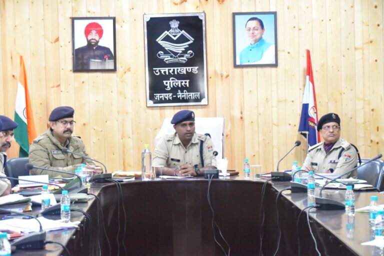 Nainital: नैनीताल पुलिस की अपराध समीक्षा में SSP मंजूनाथ के सख्त निर्देश, नशे और लापरवाही पर जीरो टॉलरेंस