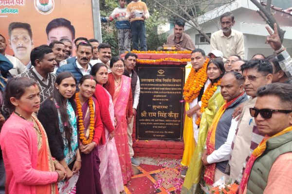 Bhimtal: कैबिनेट मंत्री राम सिंह कैड़ा ने किया चाफी–मटियाल–पदमपुरी–धारी मोटर मार्ग डामरीकरण का शुभारम्भ, 9.35 करोड़ की लागत से ग्रामीणों को मिलेगी सुगम कनेक्टिविटी