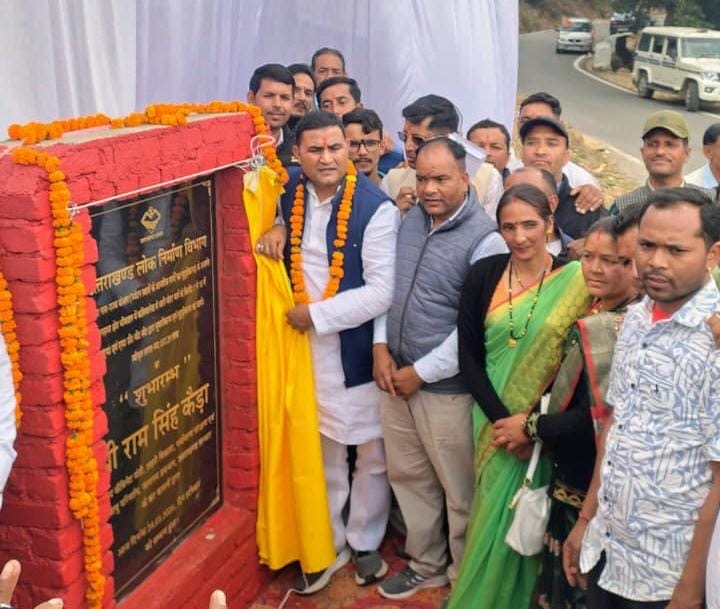 Bhimtal: कैबिनेट मंत्री कैड़ा ने किया कसियालेख–पोखराड–धारी मोटर मार्ग के 5.37 करोड़ के डामरीकरण कार्य का शुभारम्भ, ग्रामीणों ने जताया आभार