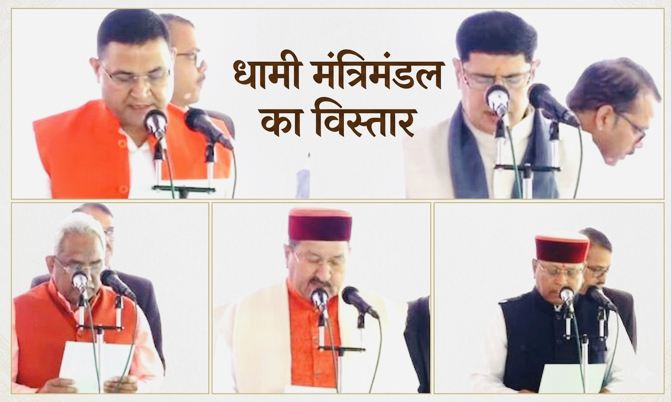 Dehradun: नवरात्र के शुभ अवसर पर धामी कैबिनेट का विस्तार, खजान दास,राम सिंह कैड़ा समेत पांच नेताओं को कैबिनेट में जगह