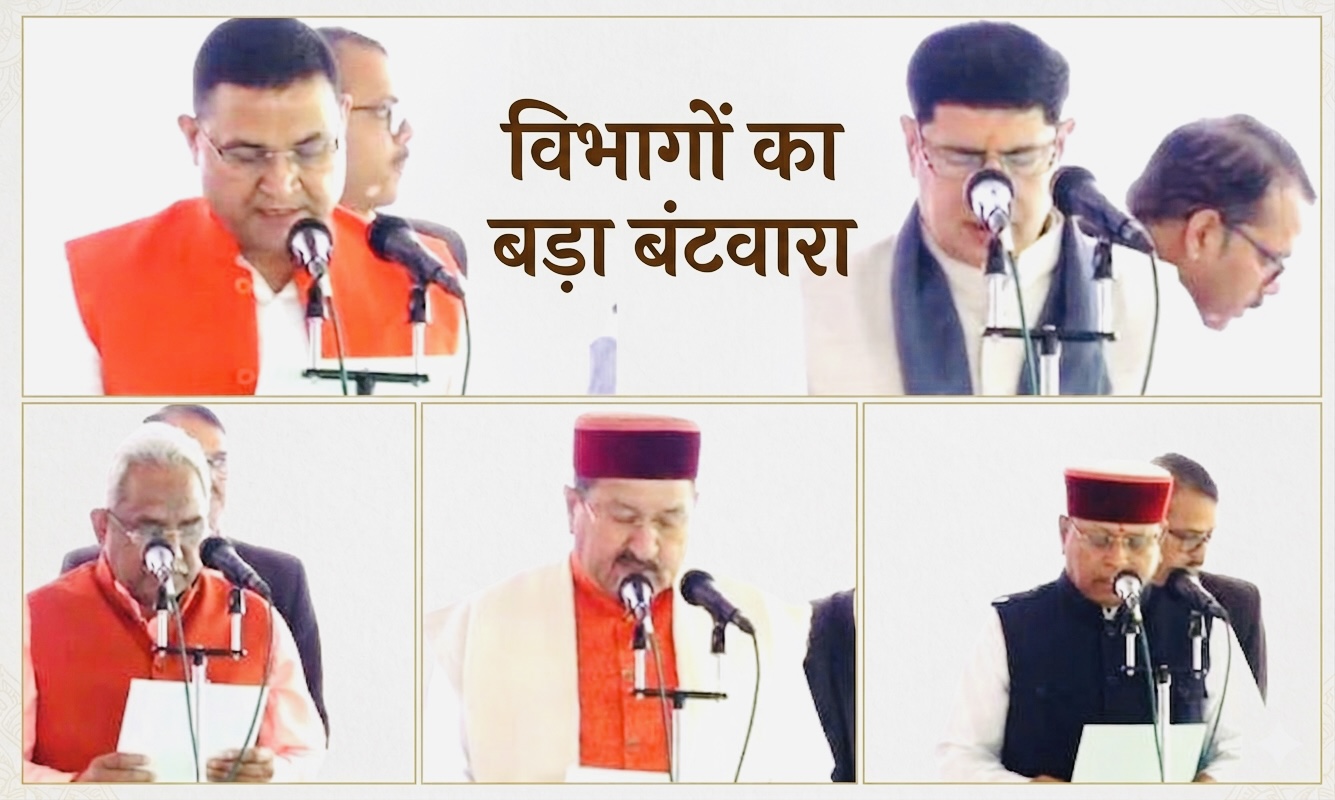 Dehradun:,धामी कैबिनेट विस्तार के बाद विभागों का बड़ा बंटवारा, जानिए किसे कौन सा विभाग मिला