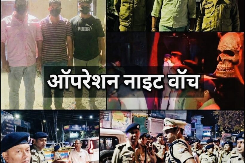 Dehradun: देहरादून में ‘ऑपरेशन नाइट वॉच’ का कड़ा पहरा, क्लब फायरिंग केस में 4 गिरफ्तार और देर रात खुले बार-क्लब पर ताबड़तोड़ छापेमारी