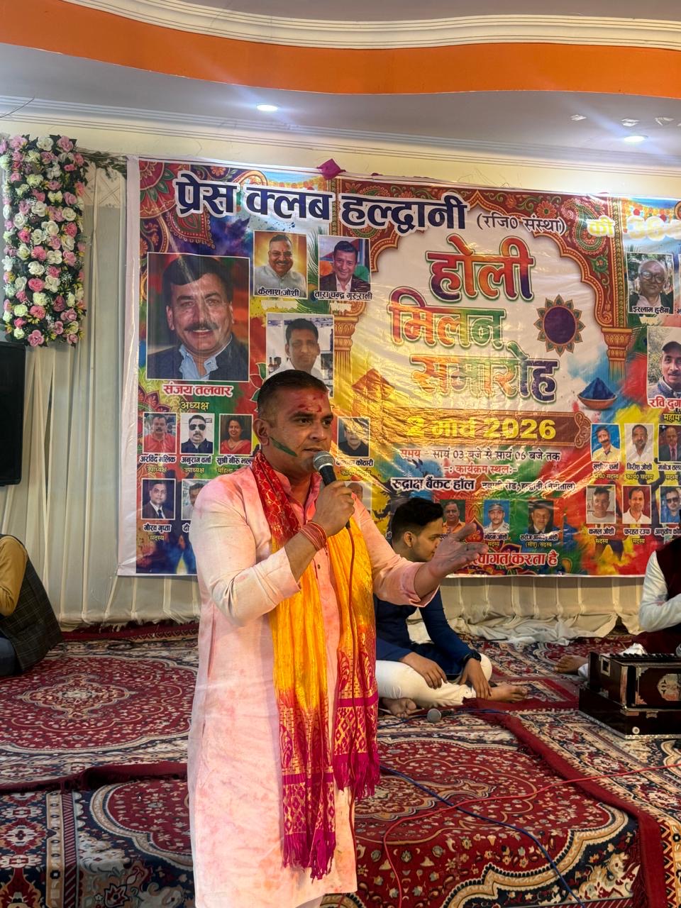 Haldwani
