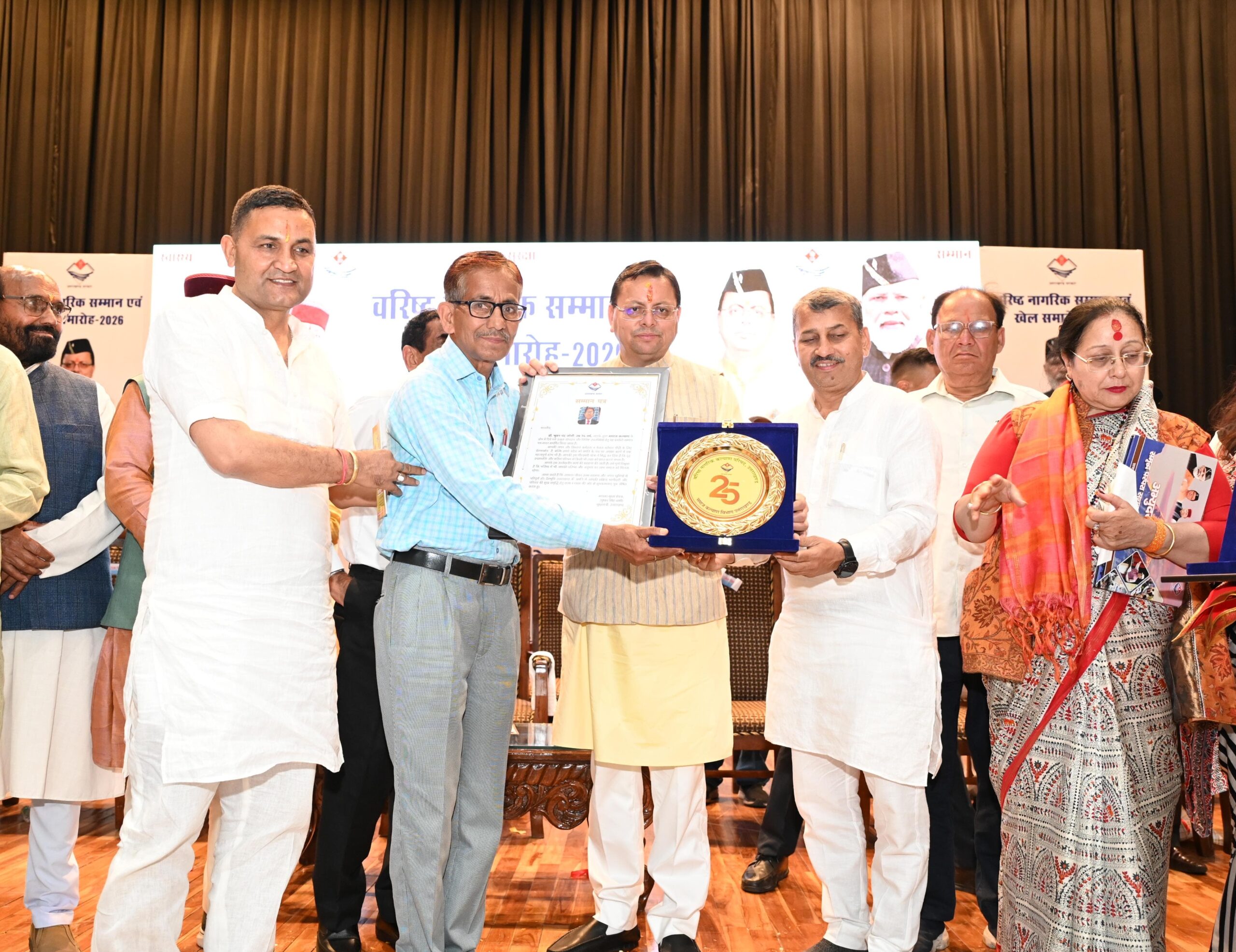 Haldwani