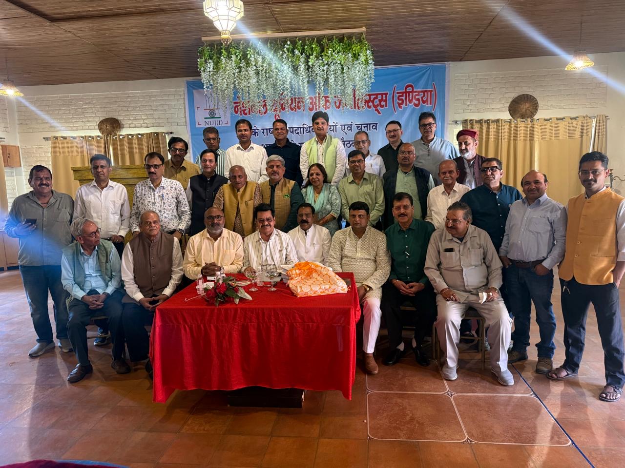 Ramgarh: रामगढ़ बैठक में NUJ (इंडिया) का बड़ा निर्णय, संगठनात्मक सुधार के लिए संविधान संशोधन कमेटी गठित