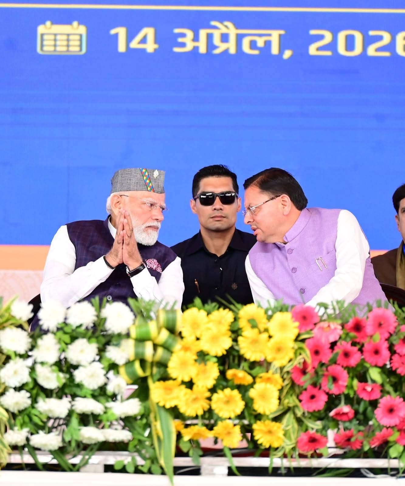 Dehradun: ब्रह्मकमल टोपी और पहाड़ी भाषा से पीएम मोदी ने जीता देवभूमि का दिल, सीएम धामी के साथ दिखा मजबूत तालमेल