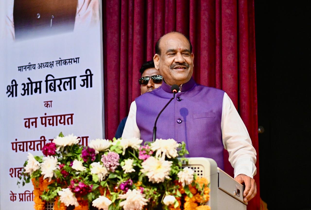 Nainital: नैनीताल में लोकसभा अध्यक्ष का बड़ा संदेश, वन पंचायत मॉडल को बताया विश्व के लिए उदाहरण, जनभागीदारी पर जोर