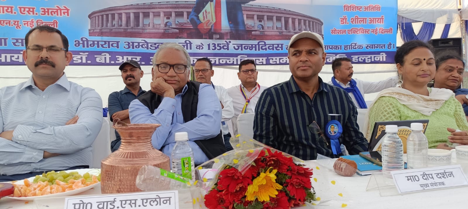 Haldwani: हल्द्वानी में धूमधाम से मनाई गई बाबा साहब की 135वीं जयंती, हजारों लोगों ने निकाली भव्य झांकी