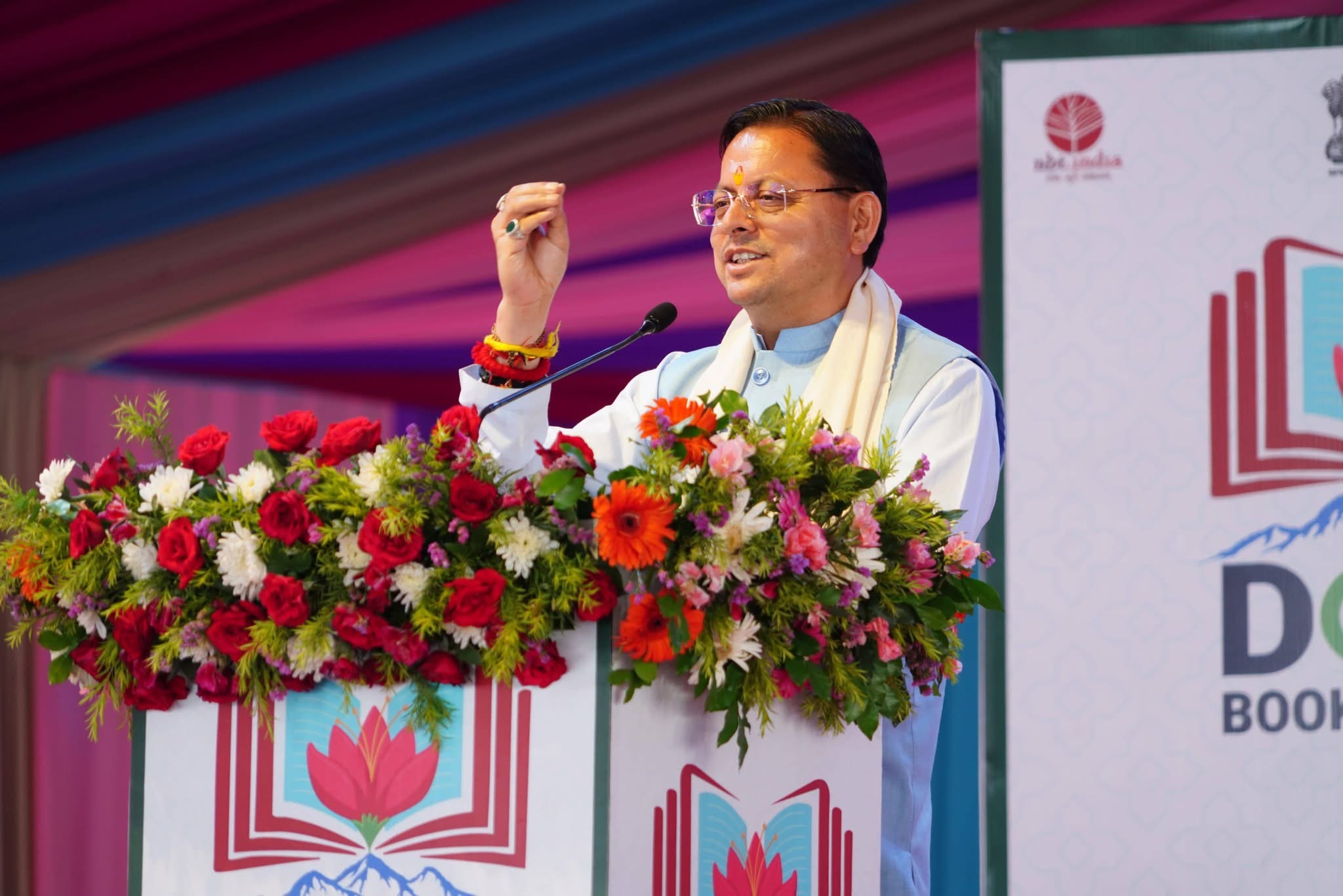 Dehradun: मुख्यमंत्री धामी ने किया दून बुक फेस्टिवल 2026 का भव्य शुभारंभ, पुस्तकों को पीढ़ियों का ज्ञान-स्रोत बताया