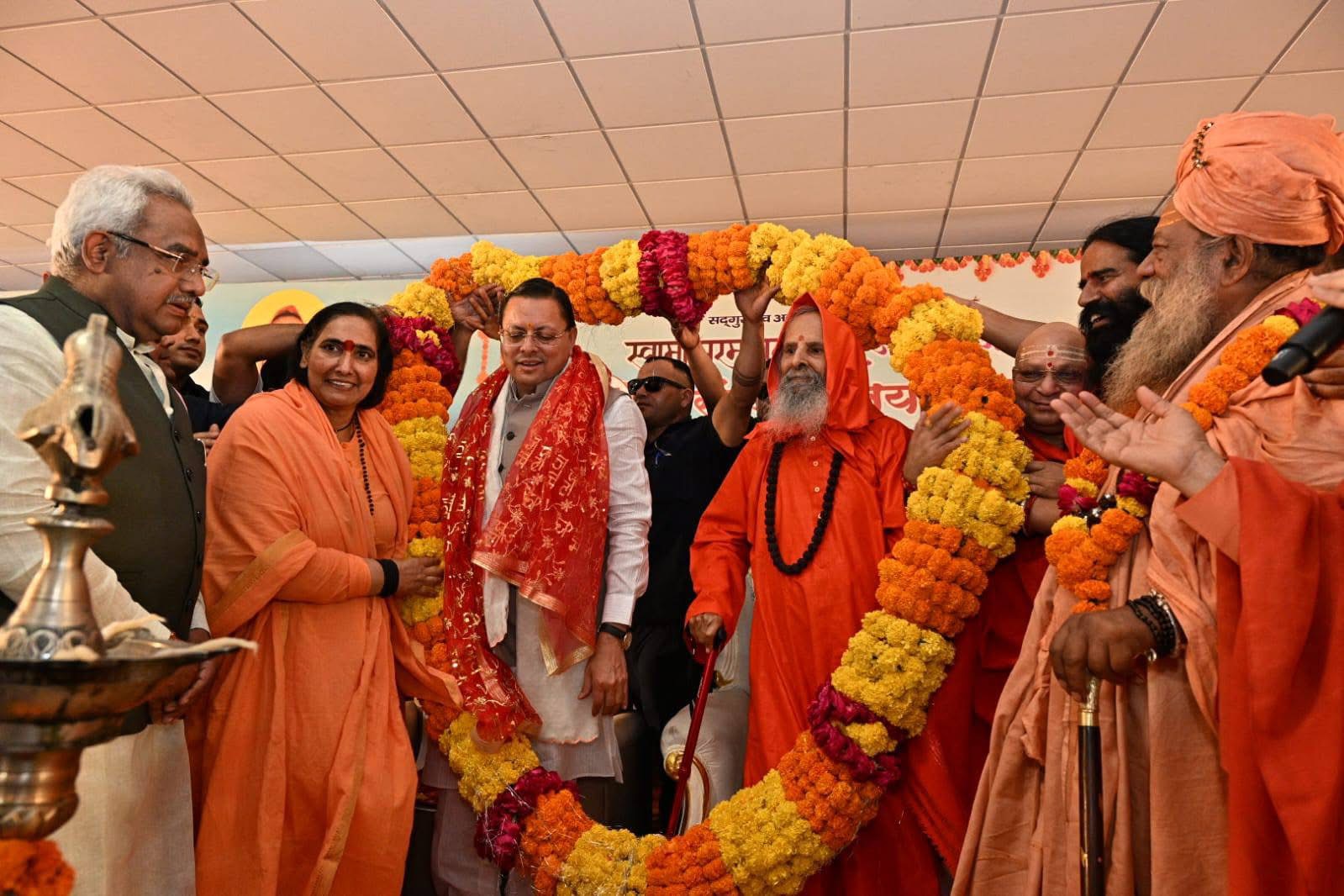 Dehradun: अक्षय तृतीया पर धामी ने किया गंगा घाट लोकार्पण, संत समागम में आध्यात्मिक राजधानी बनाने का संकल्प दोहराया