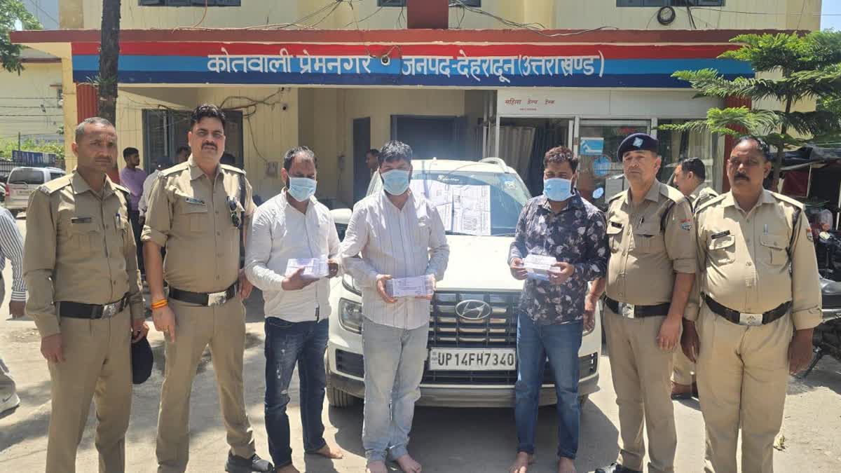 Dehradun: देहरादून पुलिस ने एटीएम कार्ड बदलकर ठगी करने वाले गैंग को दबोचा, 25 लाख से अधिक की धोखाधड़ी का खुलासा
