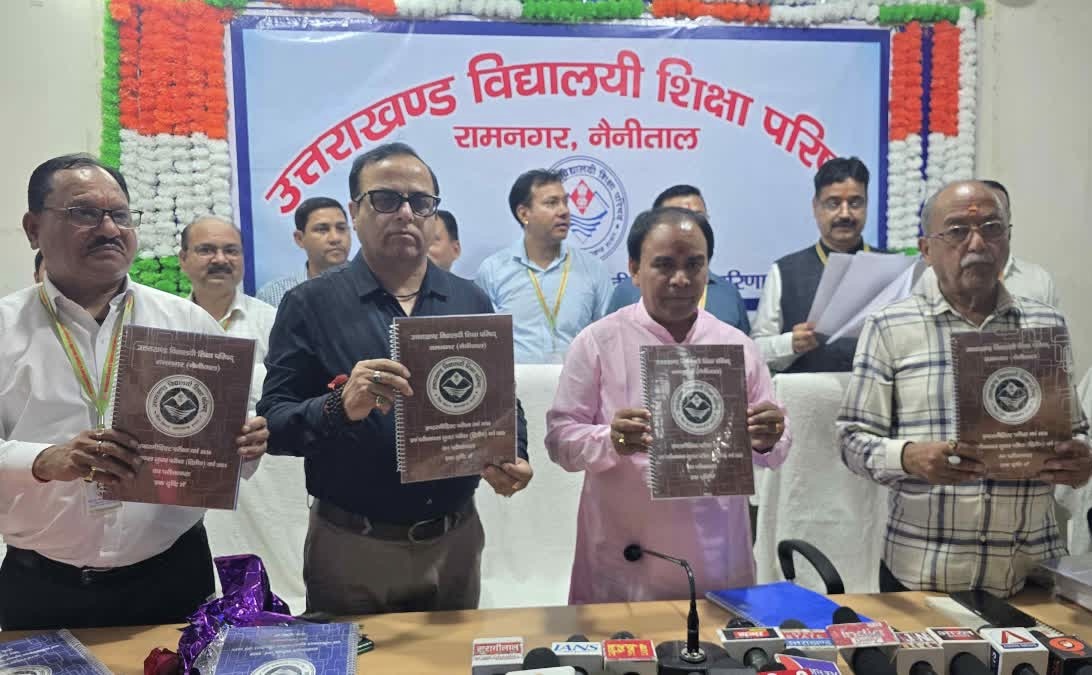 Uttarakhand: उत्तराखंड बोर्ड परीक्षा परिणाम घोषित, बेटियों का जलवा बरकरार, हाईस्कूल में 92.10% और इंटर में 85.11% परिणाम