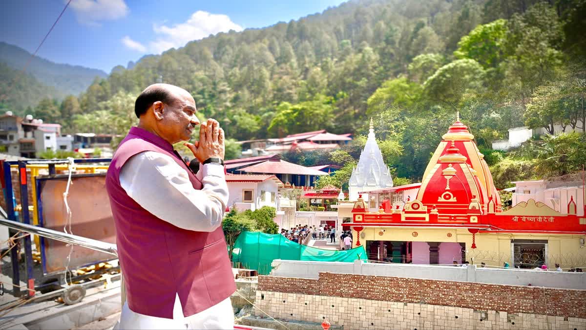 Nainital: लोकसभा अध्यक्ष ओम बिरला ने किए कैंची धाम के दर्शन, नैनीताल में वन पंचायतों को बताया लोकतंत्र की सबसे मजबूत कड़ी