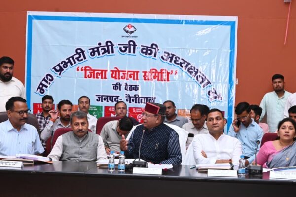 Haldwani: नैनीताल जिला योजना 2026-27 को स्वीकृति, ₹70 करोड़ बजट से 37 विभागों के माध्यम से समग्र विकास को गति