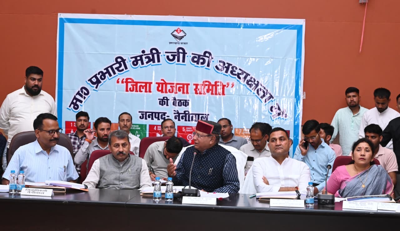 Haldwani: नैनीताल जिला योजना 2026-27 को स्वीकृति, ₹70 करोड़ बजट से 37 विभागों के माध्यम से समग्र विकास को गति