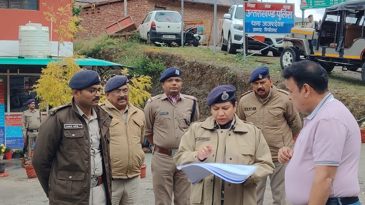 Pithoragarh: आईजी कुमायूँ रिद्धिम अग्रवाल का पिथौरागढ़ में सख्त निरीक्षण, गुणवत्ता व जवाबदेही पर जीरो टॉलरेंस के निर्देश