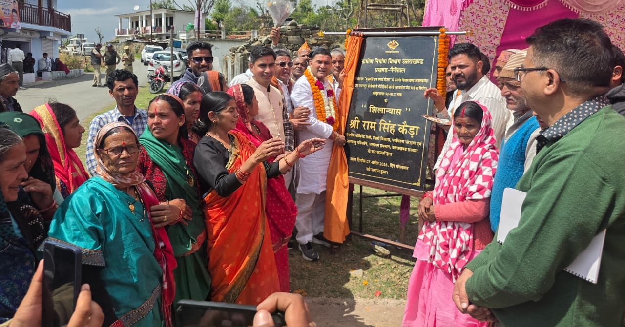 Bhimtal: मंत्री कैड़ा ने किया ढोलीगाँव-डानशीली मोटर मार्ग का शिलान्यास, 4.95 करोड़ की परियोजना से बदलेगा ग्रामीणों की जिंदगी