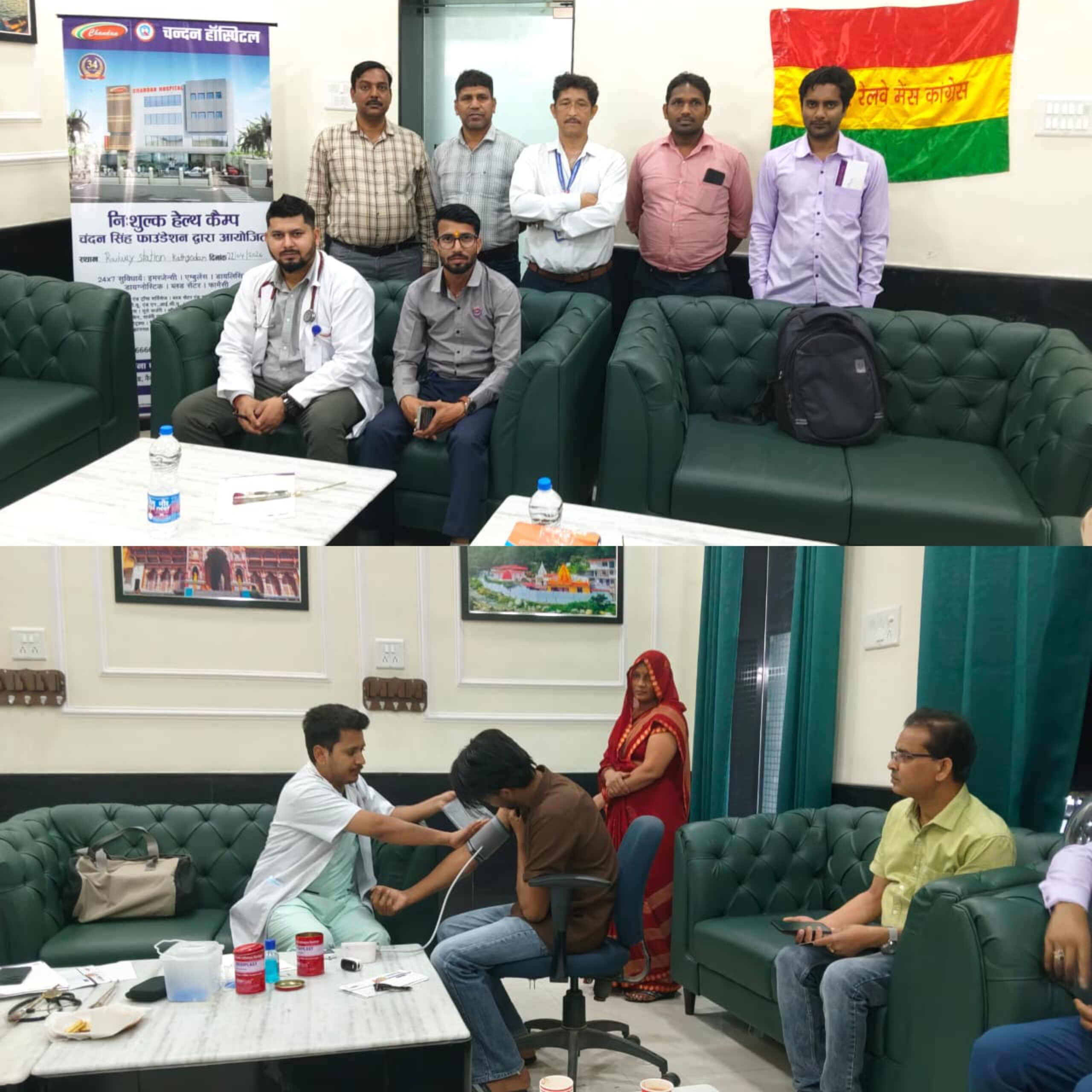 Haldwani: काठगोदाम रेलवे स्टेशन पर NERMC के सहयोग से लगा निःशुल्क स्वास्थ्य जांच शिविर, कर्मचारियों व परिवारों को मिला लाभ