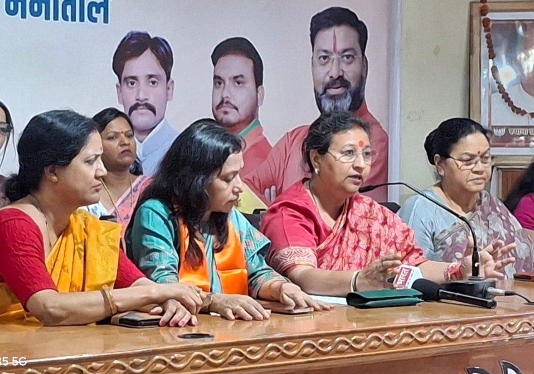 Dehradun: चंपावत कथित दुष्कर्म प्रकरण पर भाजपा का पलटवार, महिला मोर्चा बोली- कांग्रेस ने रची सुनियोजित साजिश