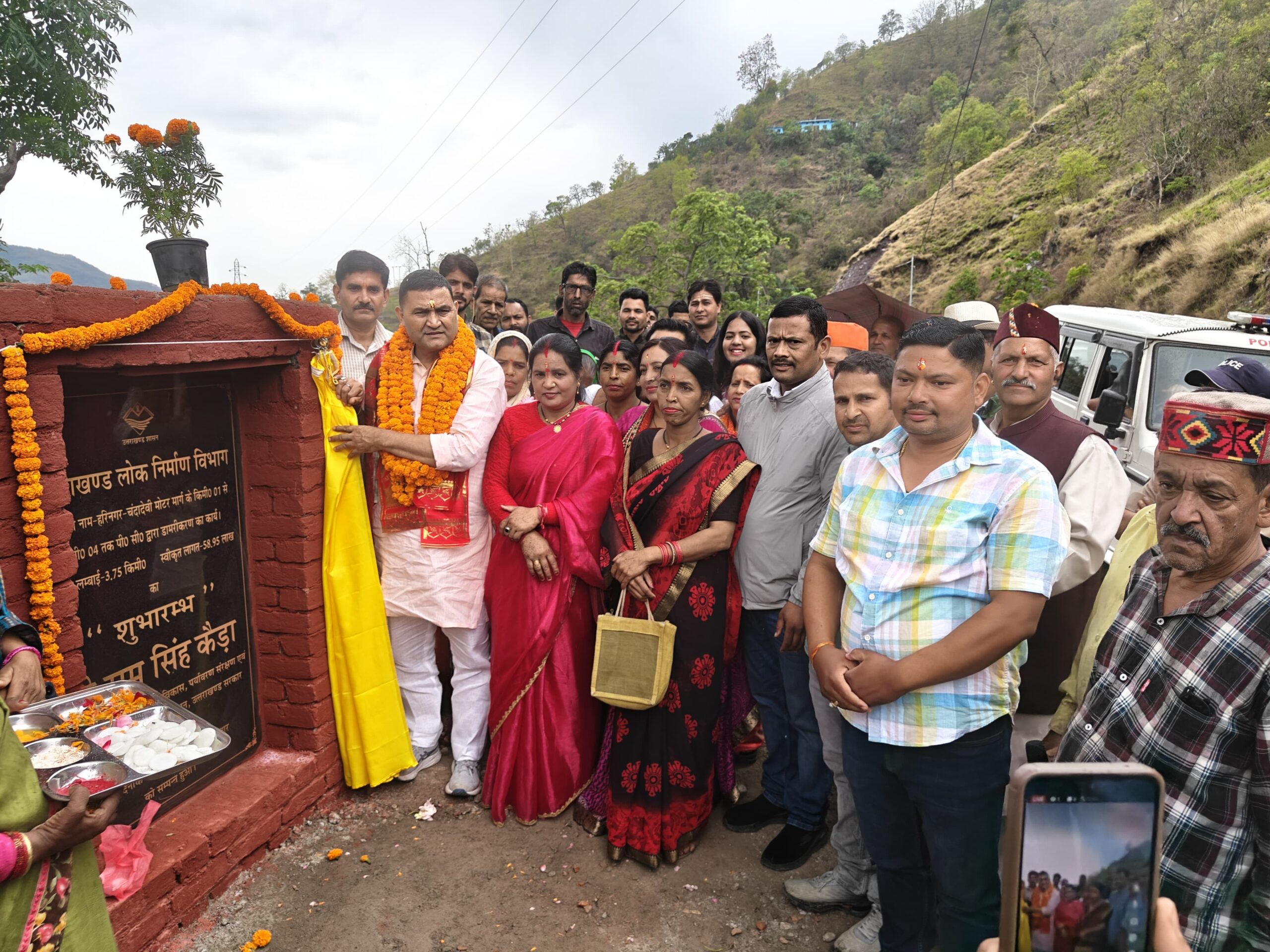 Bhimtal: मंत्री कैड़ा ने भीमताल में 1.68 करोड़ की सड़कों का किया लोकार्पण, सुधारीकरण कार्यों को दी रफ्तार