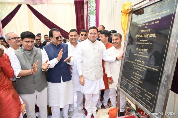Haldwani: हल्द्वानी में बनेगा कुमाऊं का पहला अत्याधुनिक मीडिया सेंटर, सीएम धामी ने 6.75 करोड़ की परियोजना का किया शिलान्यास