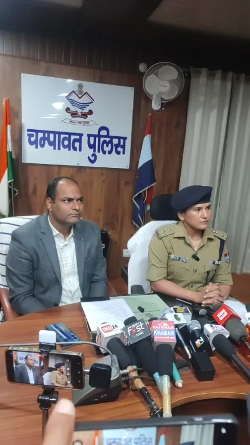 Champawat: चंपावत दुष्कर्म केस में बड़ा खुलासा, पुलिस जांच में गैंगरेप की कहानी निकली साजिश, एसपी ने किया सनसनीखेज खुलासा