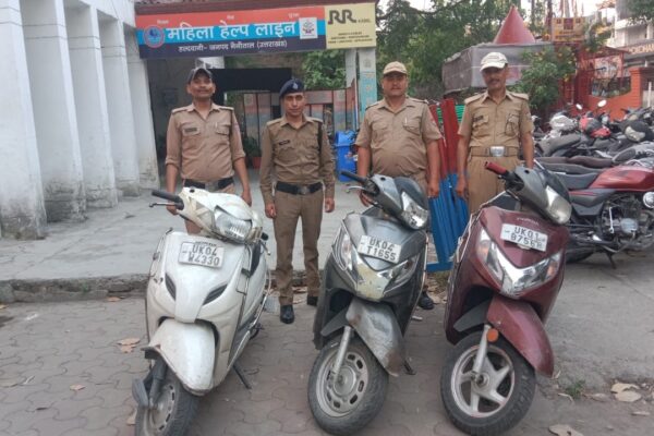 Haldwani: हल्द्वानी में स्कूटी चोर गिरोह का खुलासा, पुलिस ने 3 चोरी की एक्टिवा बरामद कर किशोर को लिया संरक्षण में