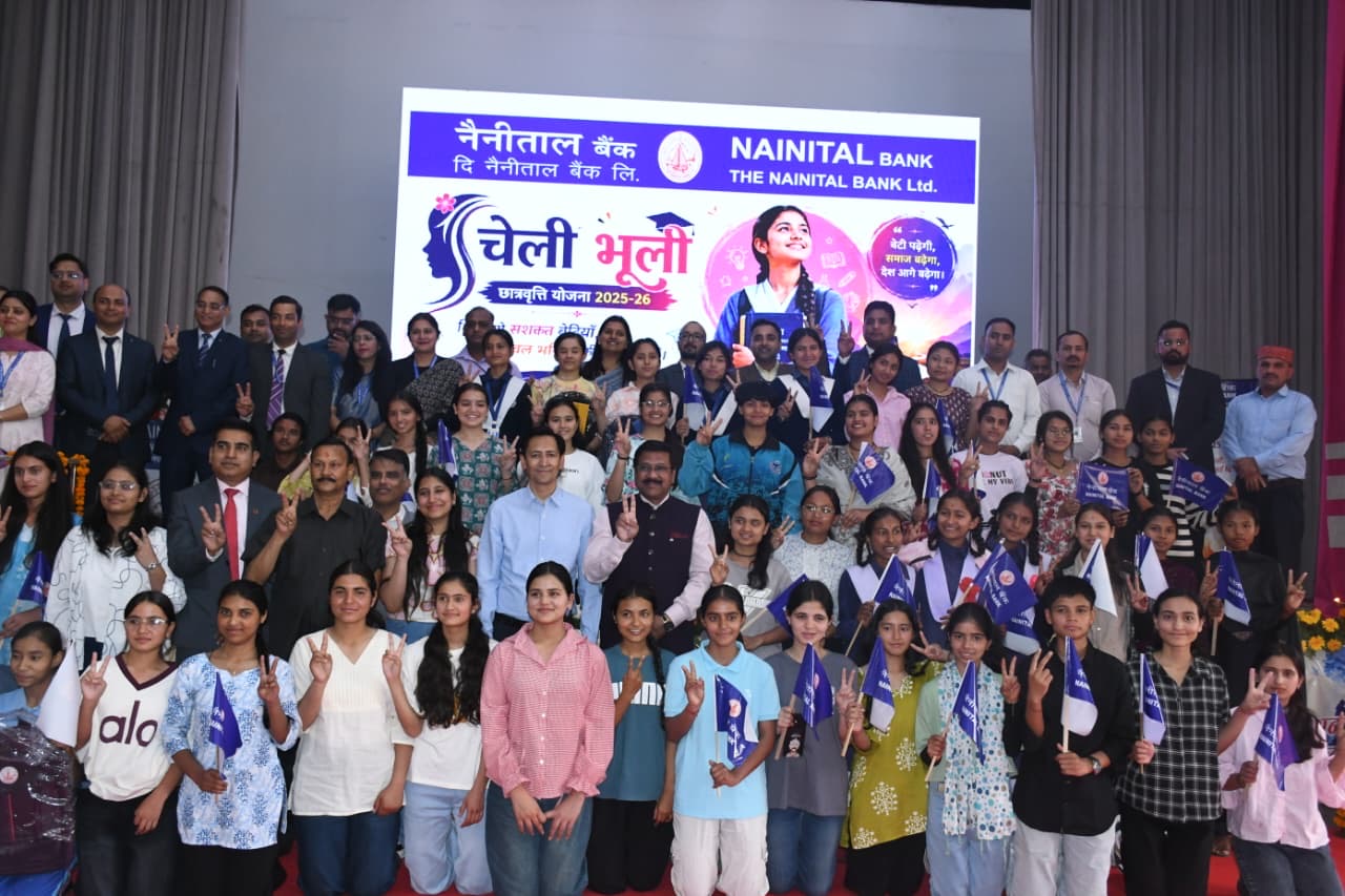 नैनीताल बैंक की ‘चेली-भूली’ छात्रवृत्ति: 78 मेधावी छात्राओं को मिला सम्मान