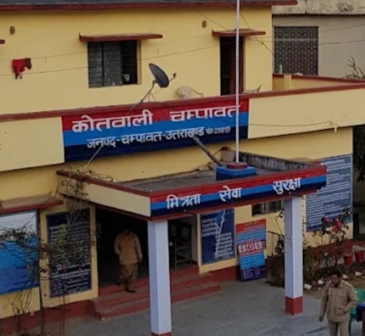 Uttarakhand: चंपावत में शादी समारोह से लौट रही नाबालिग छात्रा से सामूहिक दुष्कर्म, तीन युवकों पर पॉक्सो में मुकदमा