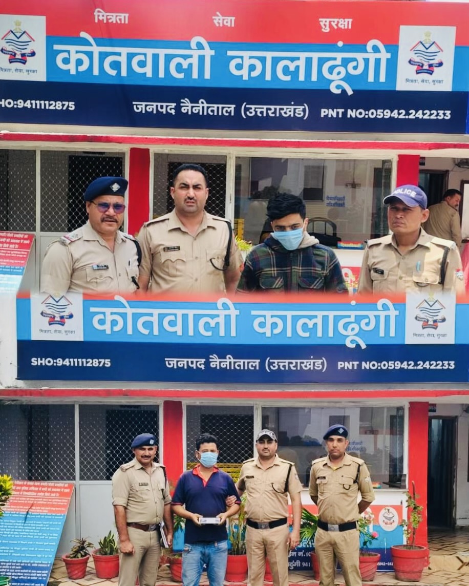 Haldwani: नैनीताल पुलिस के ‘ऑपरेशन प्रहार’ के तहत 4.61 ग्राम स्मैक संग तस्कर दबोचा, 50 CCTV खंगाल शातिर चोर भी गिरफ्तार
