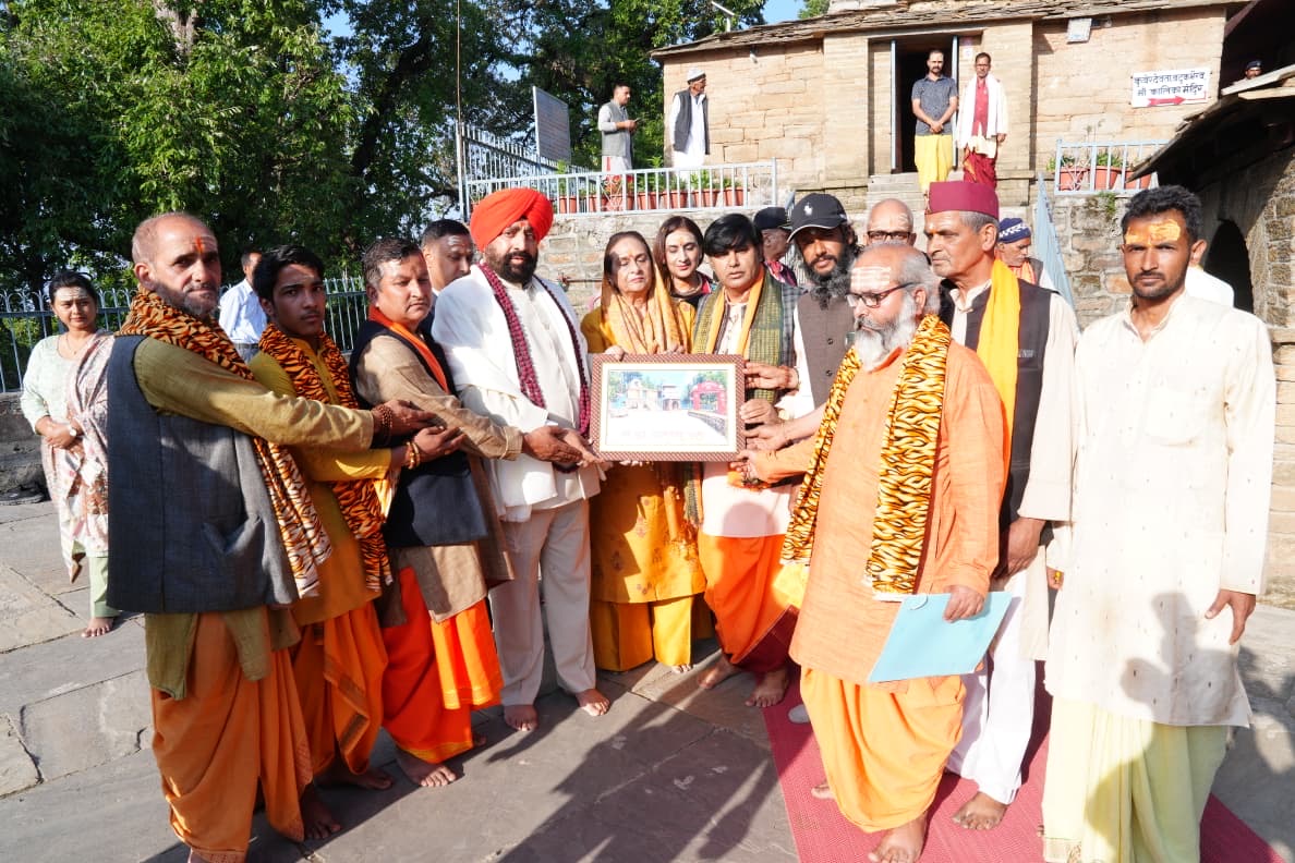Almora