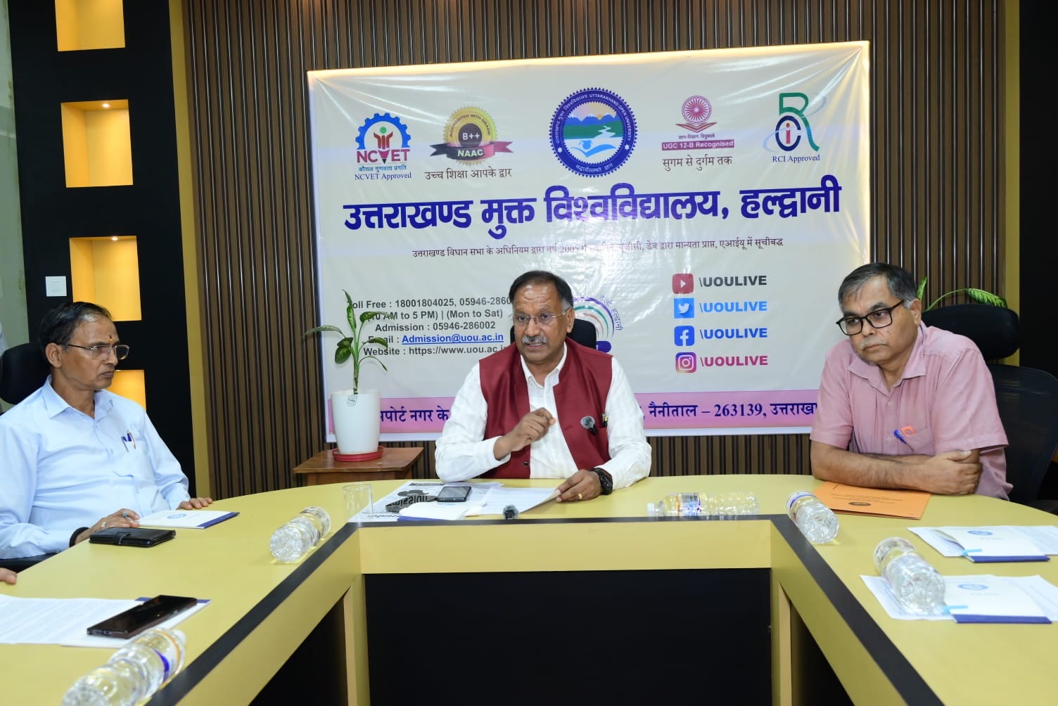 Haldwani: उत्तराखण्ड मुक्त विश्वविद्यालय में 1 जुलाई से शुरू होंगे प्रवेश, नए कोर्स और छात्रहित की कई सुविधाएं लागू
