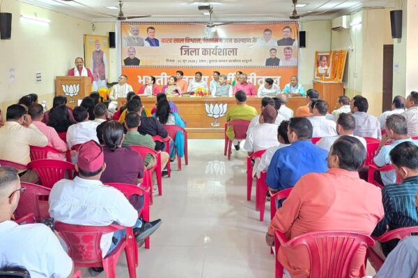 Haldwani: हल्द्वानी में भाजपा की जिला कार्यशाला, मोदी सरकार के 12 वर्ष पूर्ण होने पर 5 से 23 जून तक चलेंगे विशेष जनसंपर्क और जनकल्याण कार्यक्रम