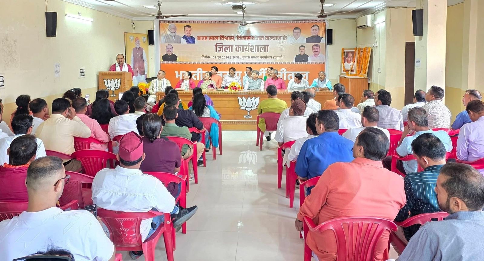 Haldwani: हल्द्वानी में भाजपा की जिला कार्यशाला, मोदी सरकार के 12 वर्ष पूर्ण होने पर 5 से 23 जून तक चलेंगे विशेष जनसंपर्क और जनकल्याण कार्यक्रम