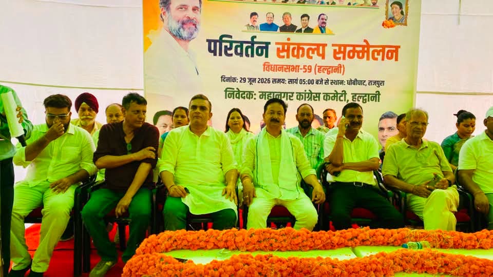 Haldwani 