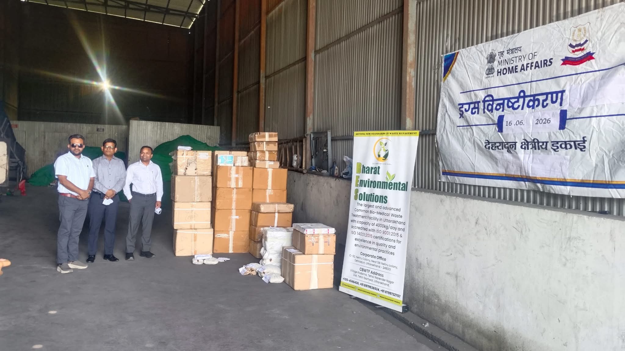 Dehradun: 236 करोड़ की ड्रग्स को आग के हवाले: देहरादून में एनसीबी की बड़ी कार्रवाई, तस्करों को सख्त संदेश।