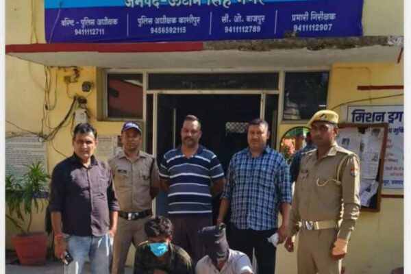 Udham Singh Nagar: गदरपुर में गौमांस तस्करी का बड़ा खुलासा, 300 किलो प्रतिबंधित मांस के साथ दो आरोपी गिरफ्तार