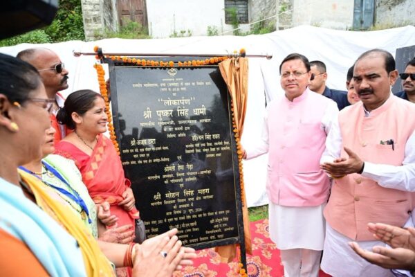 Almora: दन्या में सीएम धामी की बड़ी सौगात, करोड़ों की योजनाओं का लोकार्पण और विकास कार्यों की घोषणाएं