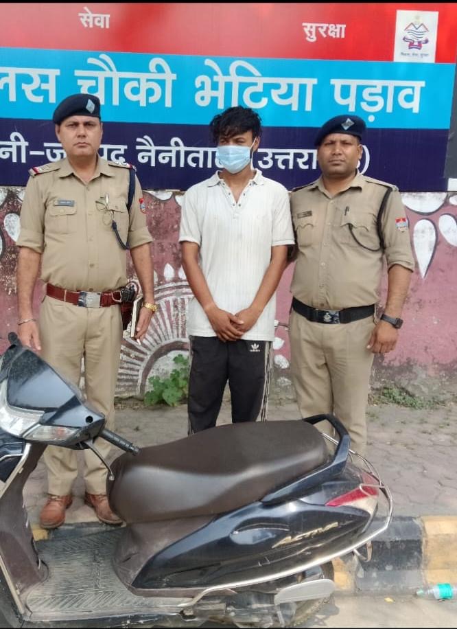 Haldwani: हल्द्वानी पुलिस ने स्कूटी चोरी का किया खुलासा, शातिर चोर वाहन समेत गिरफ्तार